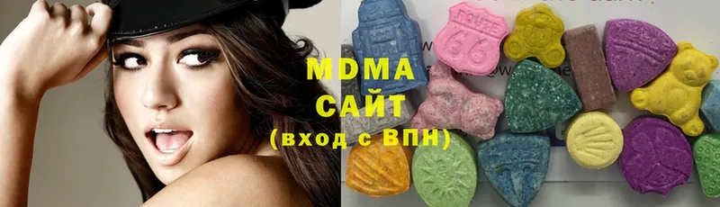 МДМА Molly  Бологое 